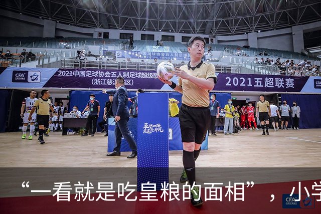 “一看就是吃皇粮的面相”，小学男生表情火了，前途令家长担忧