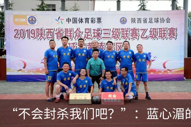 “不会封杀我们吧？”：蓝心湄的切割，比蔡康永的解释更诚实