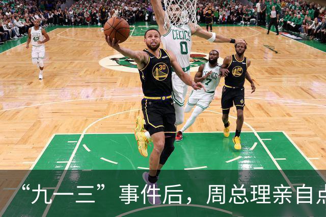 “九一三”事件后，周总理亲自点名汪东兴：你千万别离开中南海！