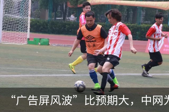 “广告屏风波”比预期大，中网为什么不学WTA发声明？