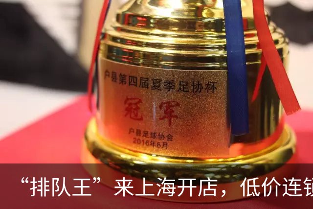 “排队王”来上海开店，低价连锁业态有这些挑战｜乐言商业