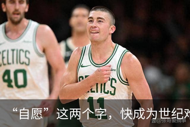 “自愿”这两个字，快成为世纪难题了！