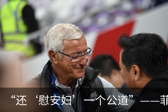 “还‘慰安妇’一个公道”——菲律宾展览呼吁正视历史