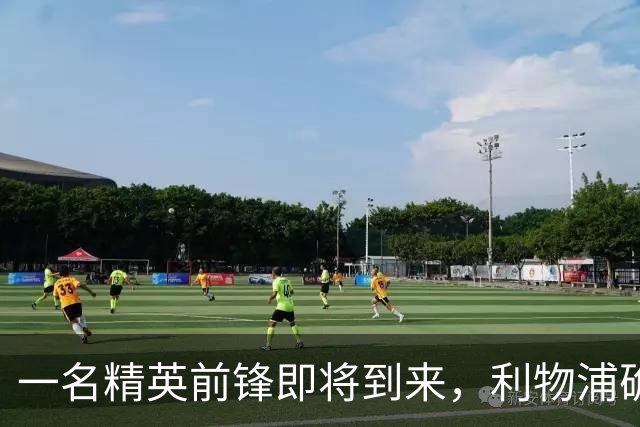 一名精英前锋即将到来，利物浦确实需要他
