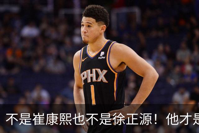 不是崔康熙也不是徐正源！他才是中国足坛最成功的K联赛名帅