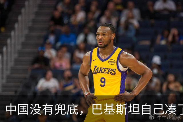 中国没有兜底，巴基斯坦自己凑了30亿美元，还欠中方两千亿窟窿
