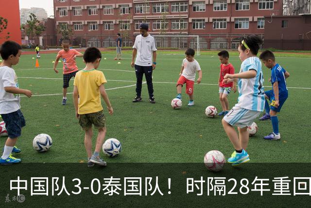 中国队3-0泰国队！时隔28年重回亚运男足四强