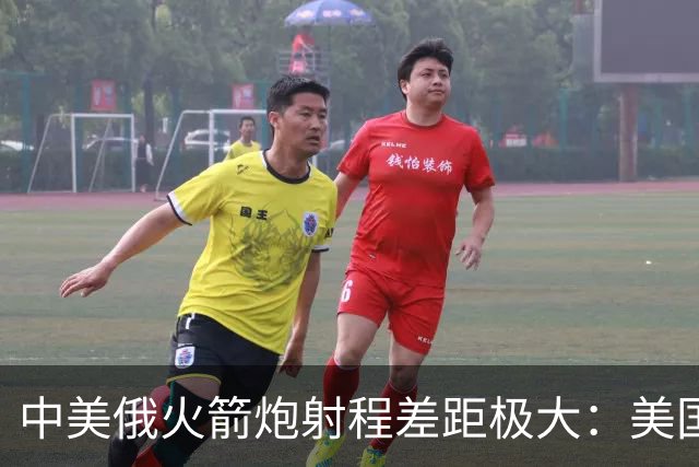中美俄火箭炮射程差距极大：美国500公里，俄70公里，中国有多少