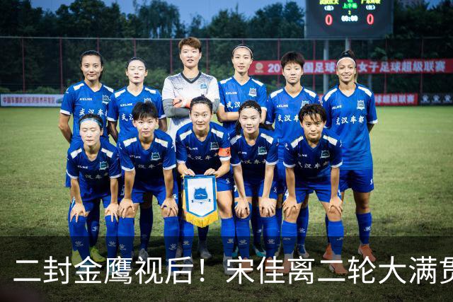 二封金鹰视后！宋佳离二轮大满贯只差飞天，内娱奖项史即将改写