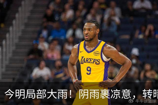 今明局部大雨！阴雨裹凉意，转晴在这天→