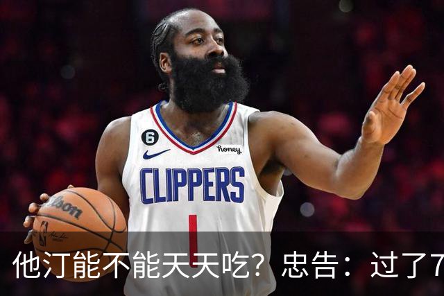 他汀能不能天天吃？忠告：过了74岁以后，服他汀牢记5个关键