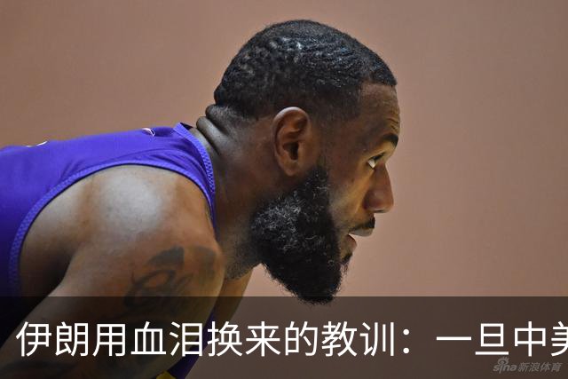 伊朗用血泪换来的教训：一旦中美开战，中国要首先锁定这一点