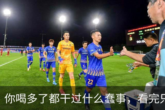 你喝多了都干过什么蠢事，看完只想哈哈大笑。