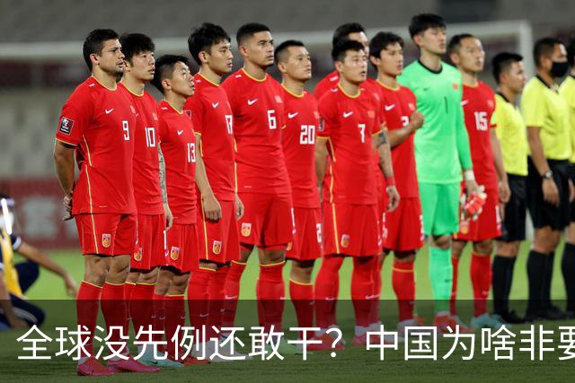 全球没先例还敢干？中国为啥非要砸40亿凿穿秦岭？后续如何