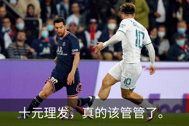 十元理发，真的该管管了。