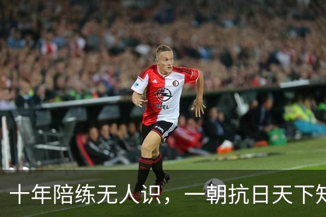 十年陪练无人识，一朝抗日天下知！大胆预测，何卓佳再赢张本美和，3个理由
