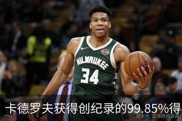 卡德罗夫获得创纪录的99.85%得票率，成功连任车臣共和国领导人