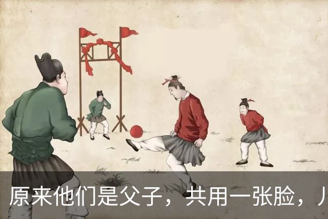 原来他们是父子，共用一张脸，儿子39岁和父母同住，父亲家喻户晓