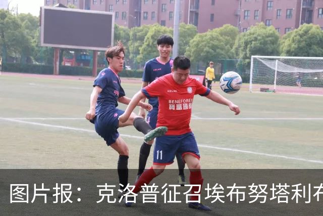 图片报：克洛普征召埃布努塔利布，摩洛哥对此非常不满