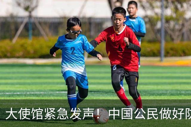 大使馆紧急发声！中国公民做好防范，确诊病例逾8000例，无特效药
