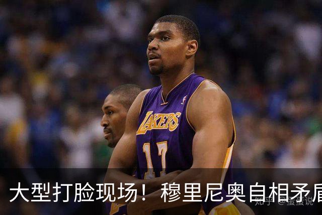 大型打脸现场！穆里尼奥自相矛盾！皇马双核名不副实