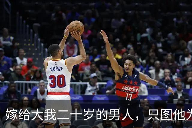 嫁给大我二十岁的男人，只图他为人老实，洞房当晚我彻底傻眼