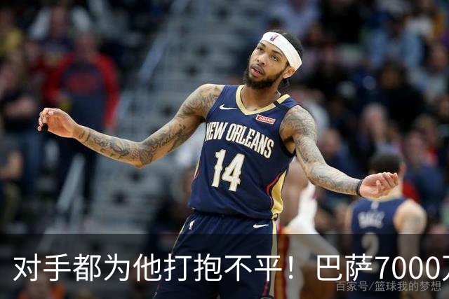 对手都为他打抱不平！巴萨7000万欧巨星连续2轮评分10分 8场砍14球