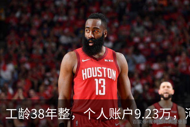 工龄38年整，个人账户9.23万，河南许昌退休，能拿到一年工龄100元养老金吗？
