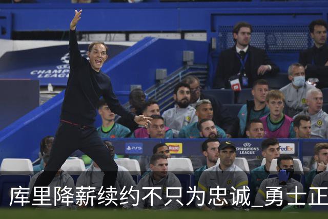 库里降薪续约不只为忠诚 勇士正酝酿超级重构计划？