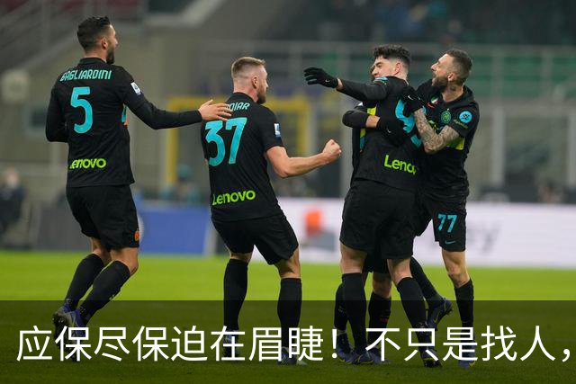 应保尽保迫在眉睫！不只是找人，读懂养老保障扩面的真正初衷