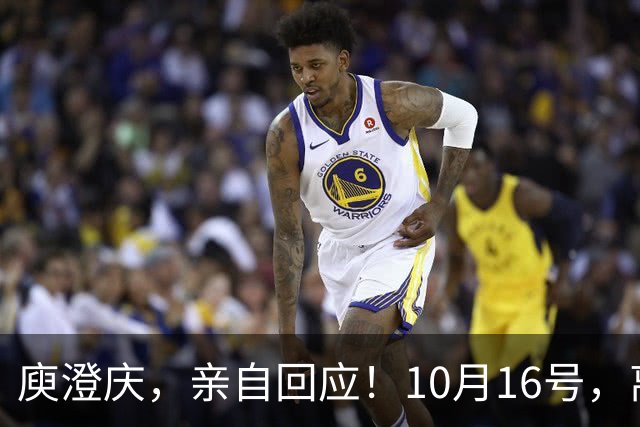 庾澄庆，亲自回应！10月16号，离婚了17年的庾澄庆伊能静，罕见一起冲上热搜