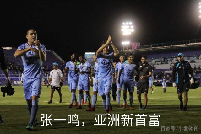 张一鸣，亚洲新首富