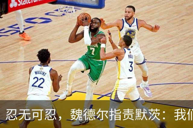 忍无可忍，魏德尔指责默茨：我们自己都没钱花了，你装什么大款？