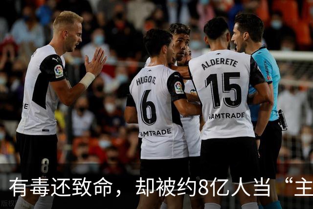 有毒还致命，却被约8亿人当“主食”，我国大量种植，有人天天吃
