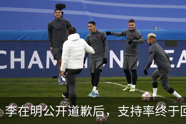 李在明公开道歉后，支持率终于回弹，不到24小时，文在寅打来电话