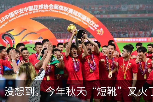 没想到，今年秋天“短靴”又火了，搭配牛仔裤、半裙真好看