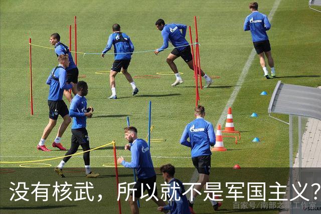 没有核武，所以就不是军国主义？小泉怒了：中国没资格批评日本！