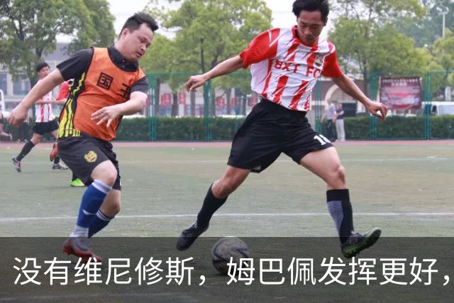 没有维尼修斯，姆巴佩发挥更好，对阵塞维利亚打进2粒神仙进球