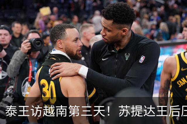 泰王访越南第三天！苏提达王后压轴造型穿印花时装裙，优雅又干练