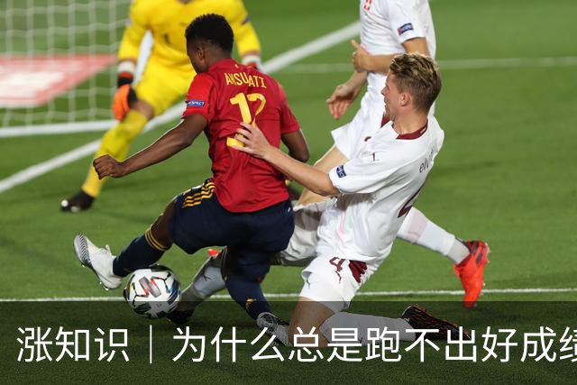 涨知识｜为什么总是跑不出好成绩？赛前一周，千万别踩这些坑