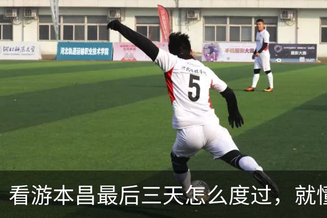 看游本昌最后三天怎么度过，就懂老人家为什么活得通透、死得安然