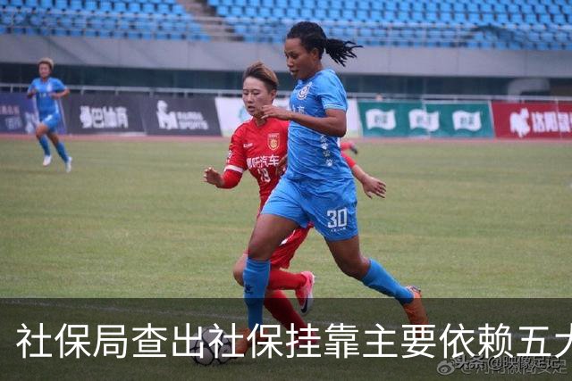 社保局查出社保挂靠主要依赖五大稽查手段，系统自动比对