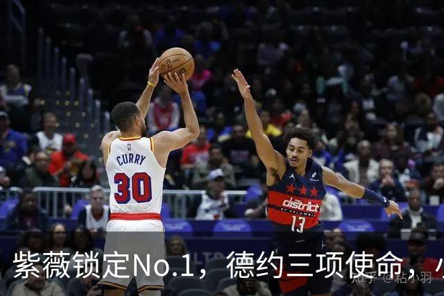 紫薇锁定No.1，德约三项使命，小钢炮轰中大姐，中国五虎战上海