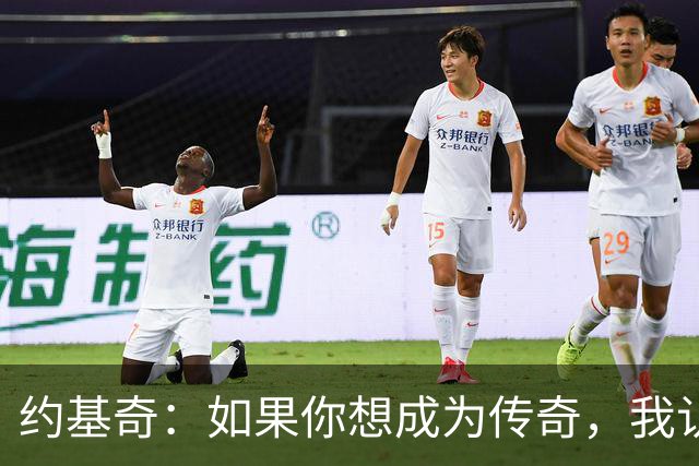 约基奇：如果你想成为传奇，我认为一人一城就是做法