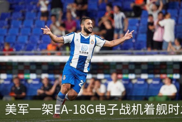 美军一架EA-18G电子战机着舰时发生严重事故 阻拦索断裂导致悲剧