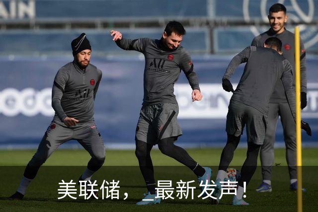 美联储， 最新发声！