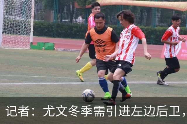 记者：尤文冬季需引进左边后卫，有意塔利亚菲科、阿布纳、埃莫森