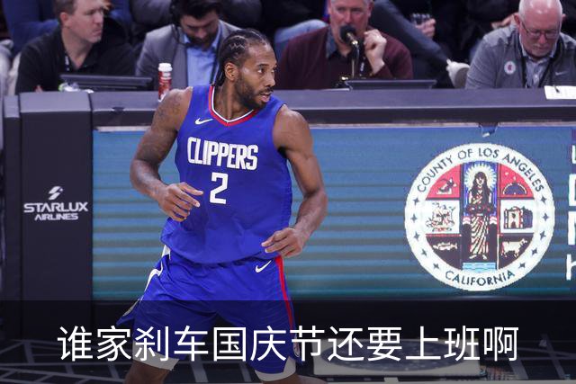 谁家刹车国庆节还要上班啊