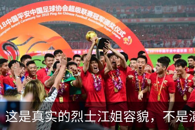这是真实的烈士江姐容貌，不是演员扮演，罕见的珍贵照片！