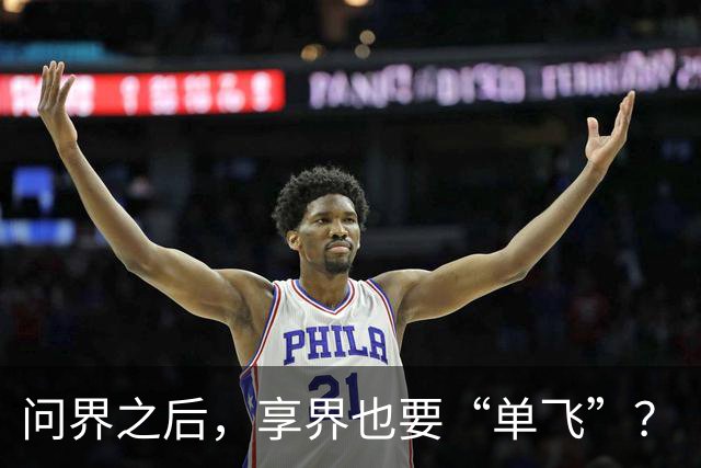 问界之后，享界也要“单飞”？